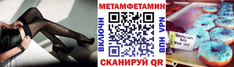 Купить где  Спасск-Дальний  АМФЕТАМИН 98% 