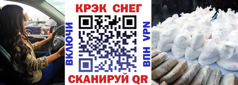 КОКАИН Columbia  Купить где  Спасск-Дальний 