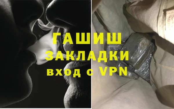 гашиш Алзамай