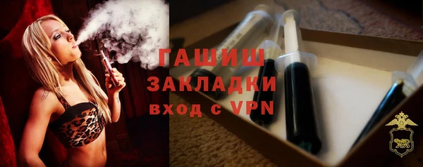 ГАЛЛЮЦИНОГЕННЫЕ ГРИБЫ Алексин