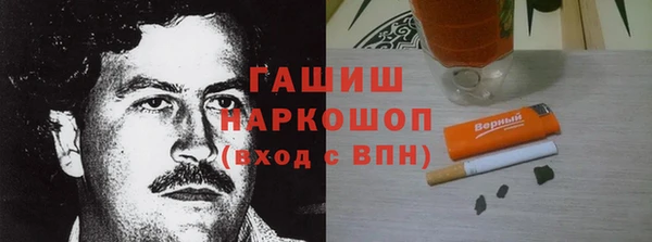 ГАЛЛЮЦИНОГЕННЫЕ ГРИБЫ Алексин
