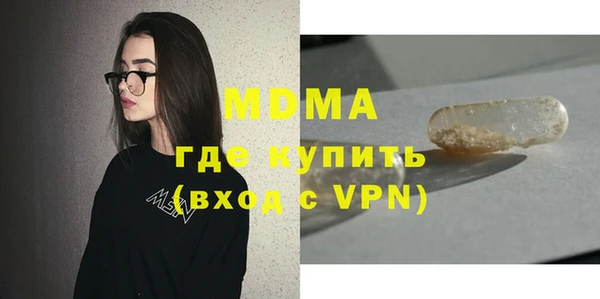 МДМА Алексеевка