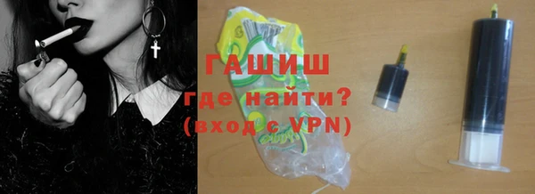 ГАЛЛЮЦИНОГЕННЫЕ ГРИБЫ Алексин