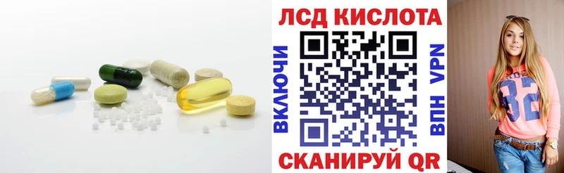 LSD-25 экстази кислота  Купить где  Спасск-Дальний 
