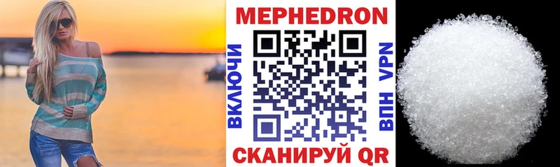 Меф VHQ  Купить  Спасск-Дальний 