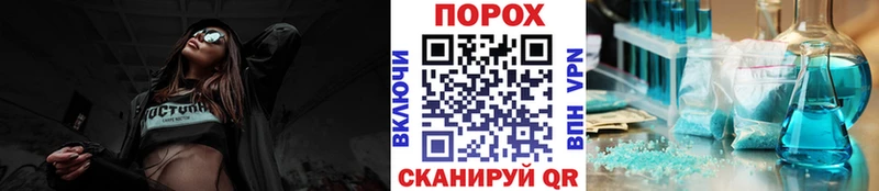 Первитин витя Купить Спасск-Дальний