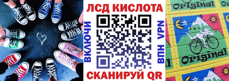 Купить закладки  Спасск-Дальний  Наркотические марки 1,8мг 