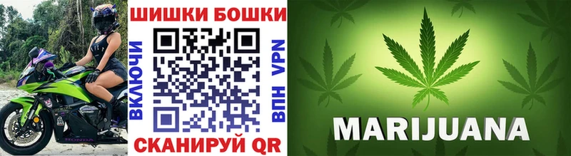 Купить Спасск-Дальний Канабис AK-47